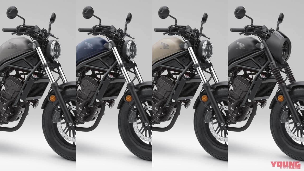 80年代のnsr250rかよ 年も軽二輪トップはホンダ レブル250 デザインと足着きが勝因 Webヤングマシン 最新バイク情報 80年代のnsr250rかよ 年も軽二輪トップはホンダ レブル250 デザインと足着きが勝因 Webヤングマシン 最新バイク情報