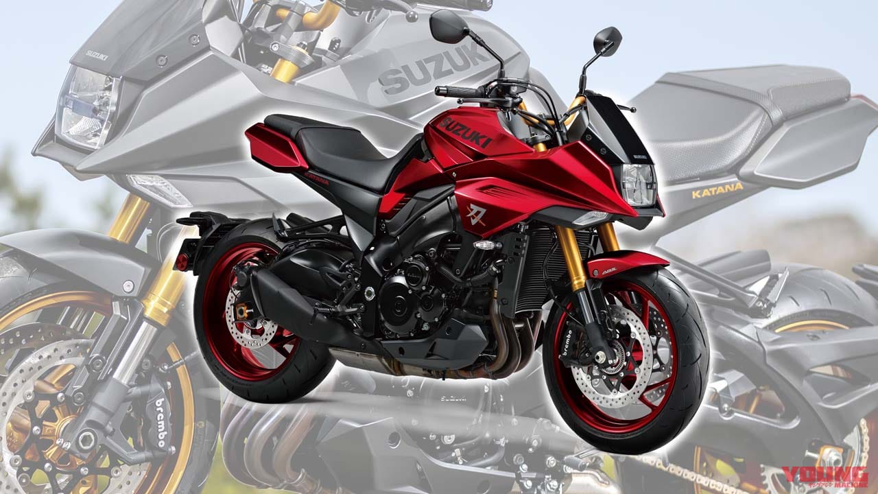 |赤カタナ完売! 1/11に受注開始した100台限定車、まだ買える可能性はある?
