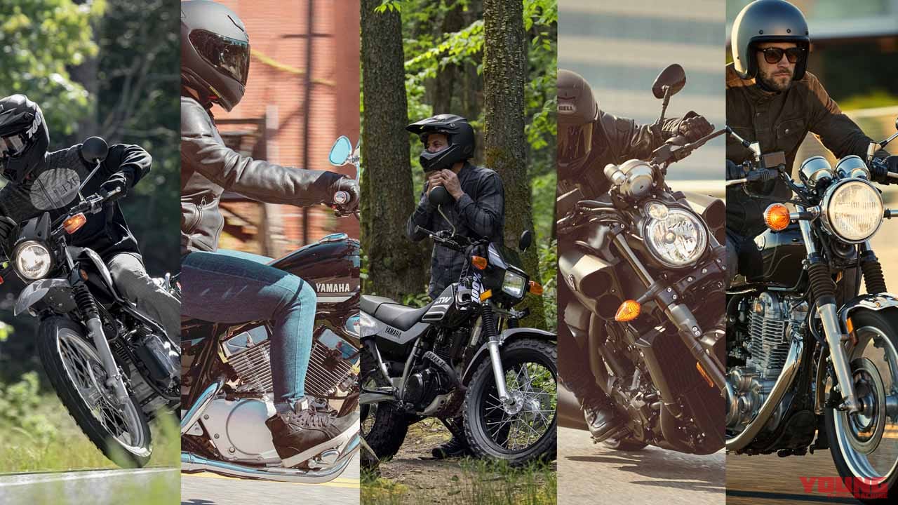 |SRにセロー、TW、VMAXも! 実は海外で生き残っているヤマハ車×5選