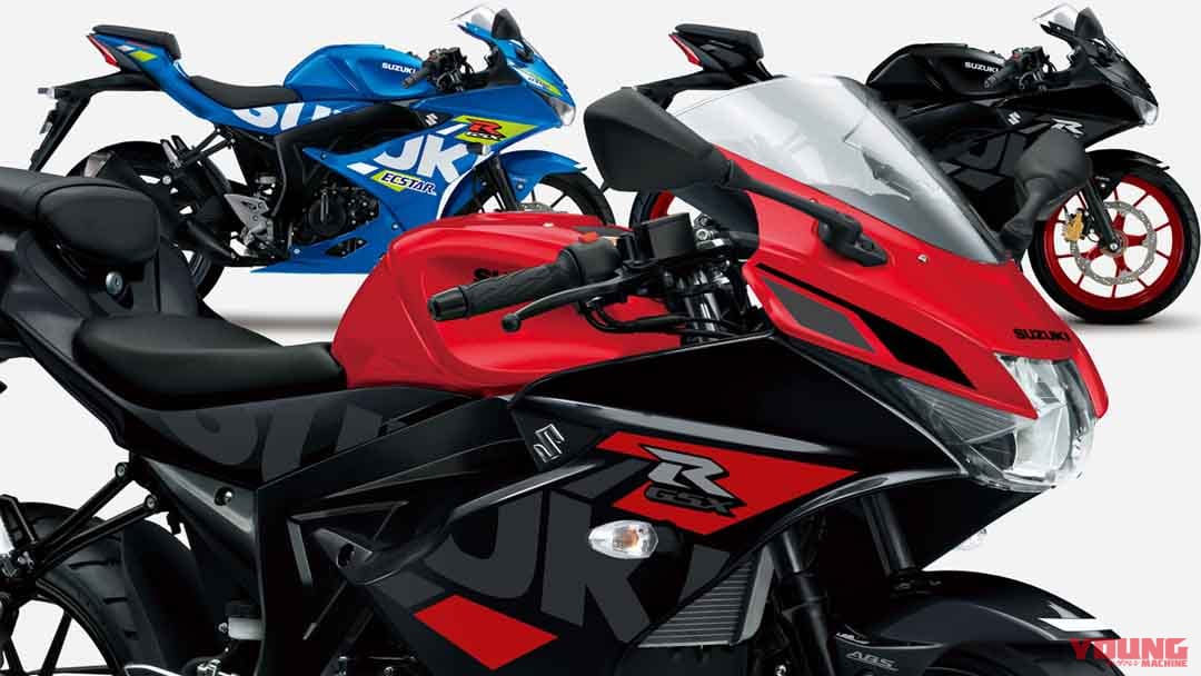 |原付二種で唯一の国産スーパースポーツ! スズキ「GSX-R125」に2021年モデルの赤が登場