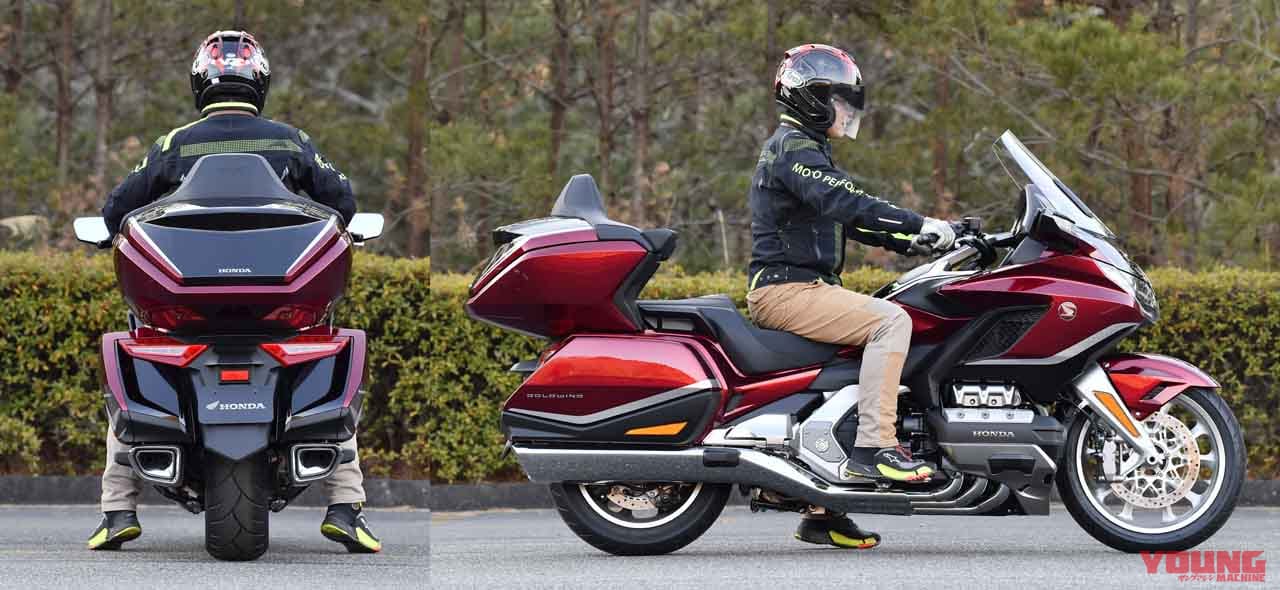 ホンダ ゴールドウイングツアー|ホンダ新型「ゴールドウイング」登場! トランクスペース拡大&オーディオ進化ほか