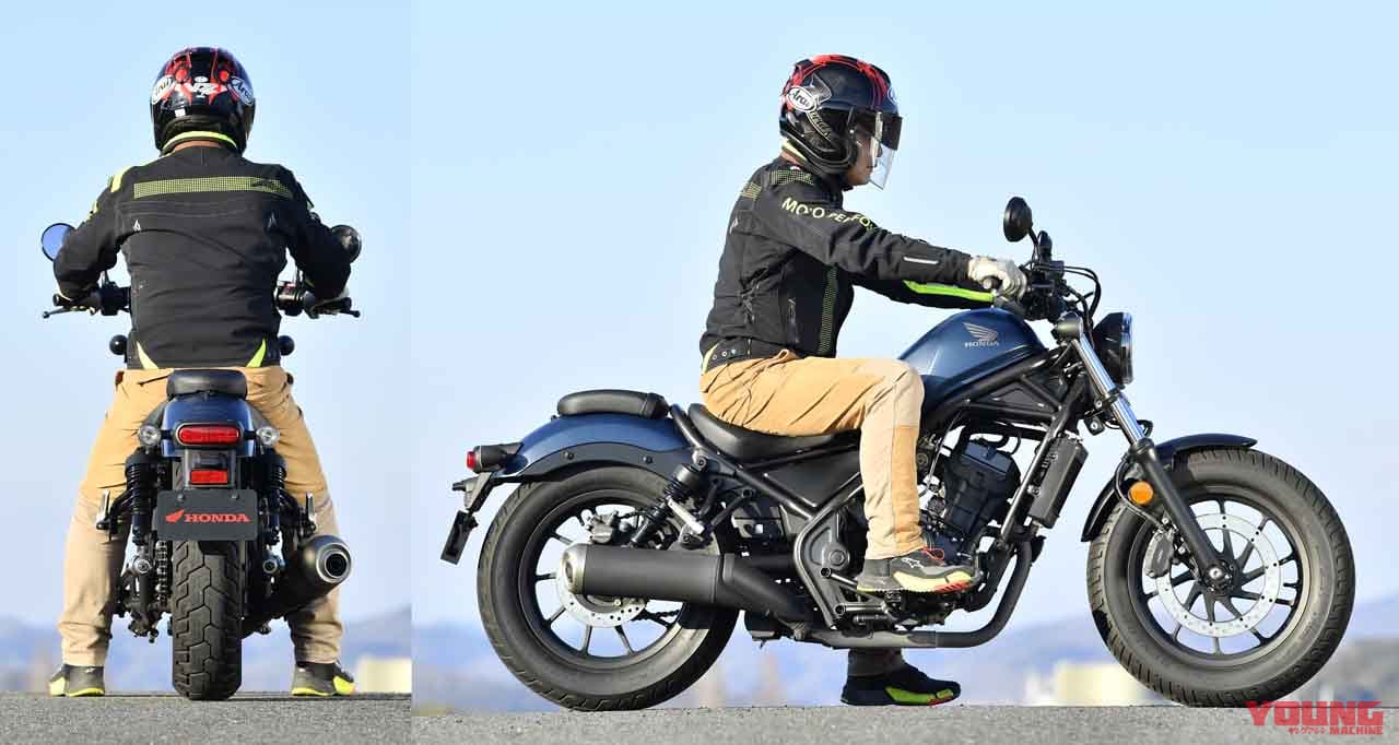 ホンダ レブル250|この質感で110万円/121万円! AT免許でも乗れる「レブル1100」DCT版が3/11に先行発売
