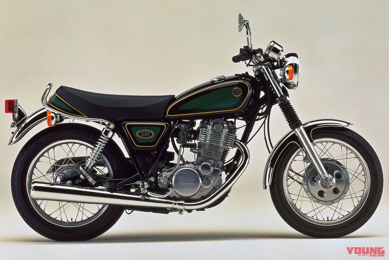 YAMAHA SR400 History|ついに最後…! ヤマハ「SR400ファイナルエディション」伝説の最後に1000台限定車も【3/15発売】