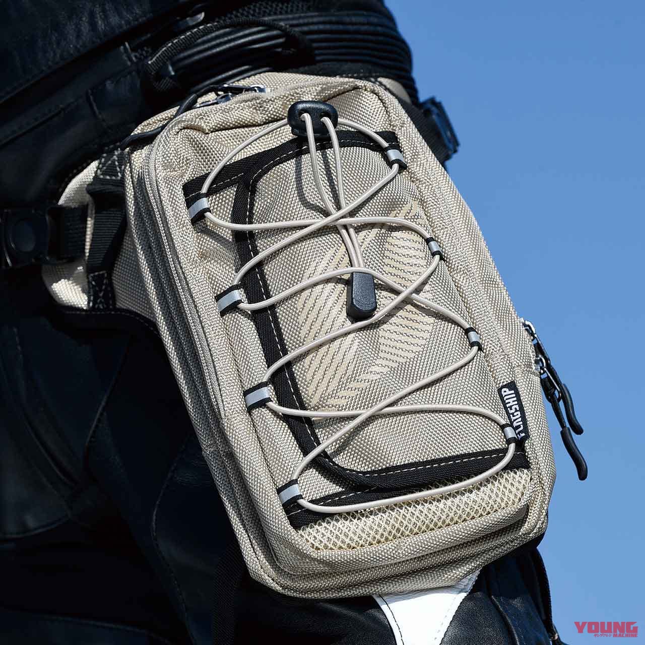 |フラッグシップ バリアスホルスターバッグ試用インプレッション【多機能かつ使い勝手も優秀】