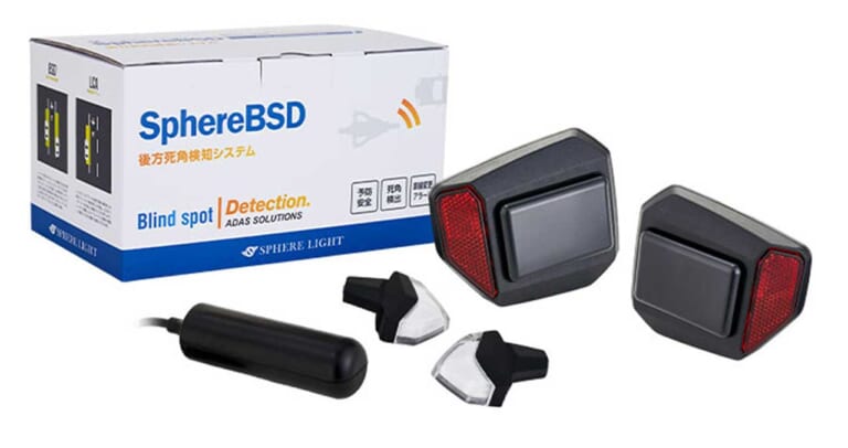 スフィアBSD 後方感知システム|スフィアライト|ヤンマシ的ホットアイテムピックアップ〈マジカルレーシング|アクティブ|ストライカー etc.〉