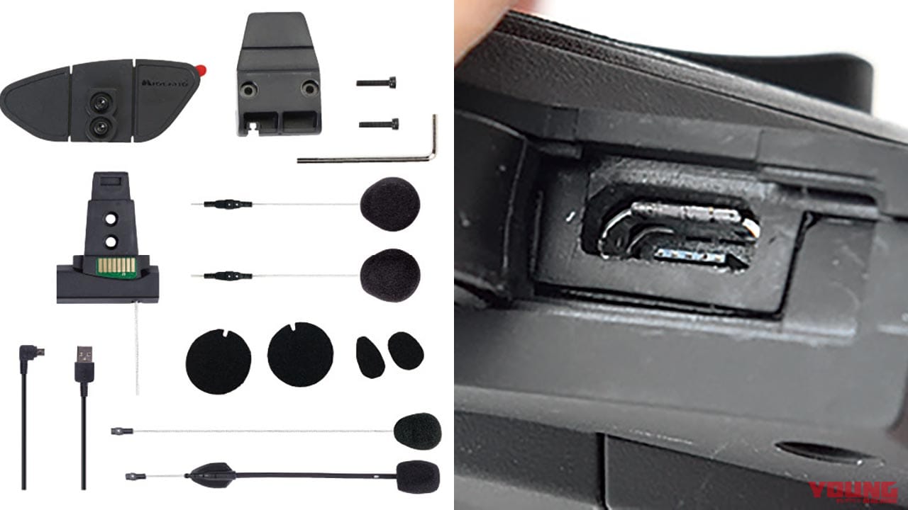 |ペアリング不要のインカム「BTメッシュR」試用インプレッション【通信距離が2倍以上に!】