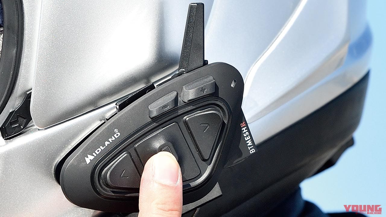 |ペアリング不要のインカム「BTメッシュR」試用インプレッション【通信距離が2倍以上に!】