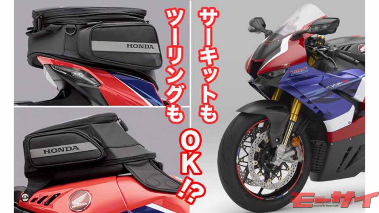 ホンダ cbr1000rr-r シートバック sc82 通販