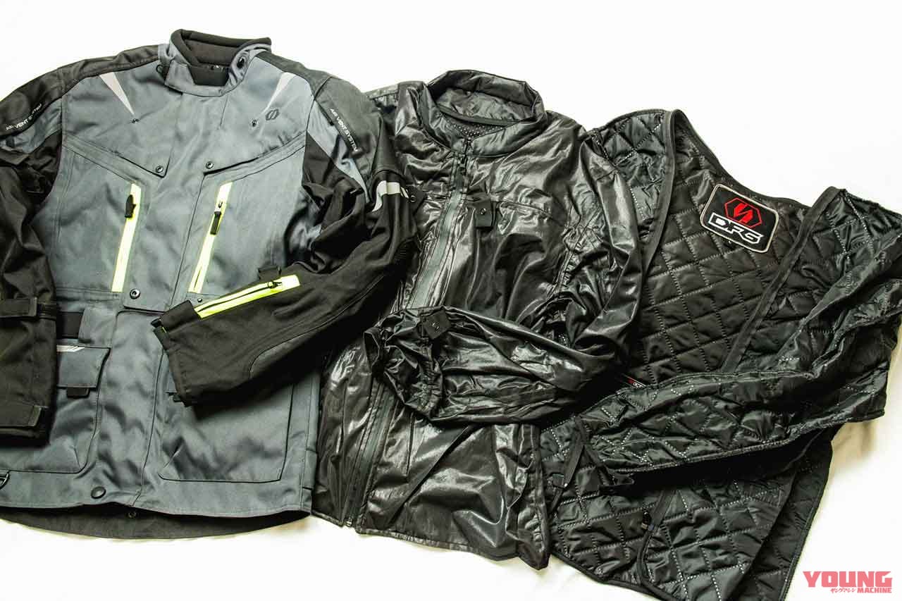 DFG ナビゲータージャケット|冬の林道ツーリングでも大活躍!最新ウインタージャケットコレクション〈前編〉