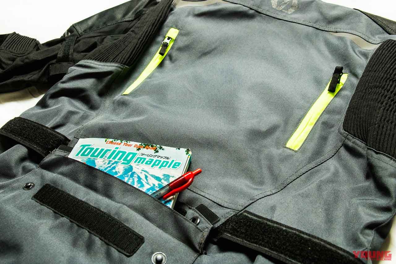 |冬の林道ツーリングでも大活躍!最新ウインタージャケットコレクション〈前編〉