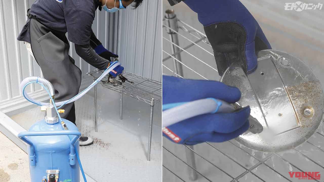 EZブラストでサビとり