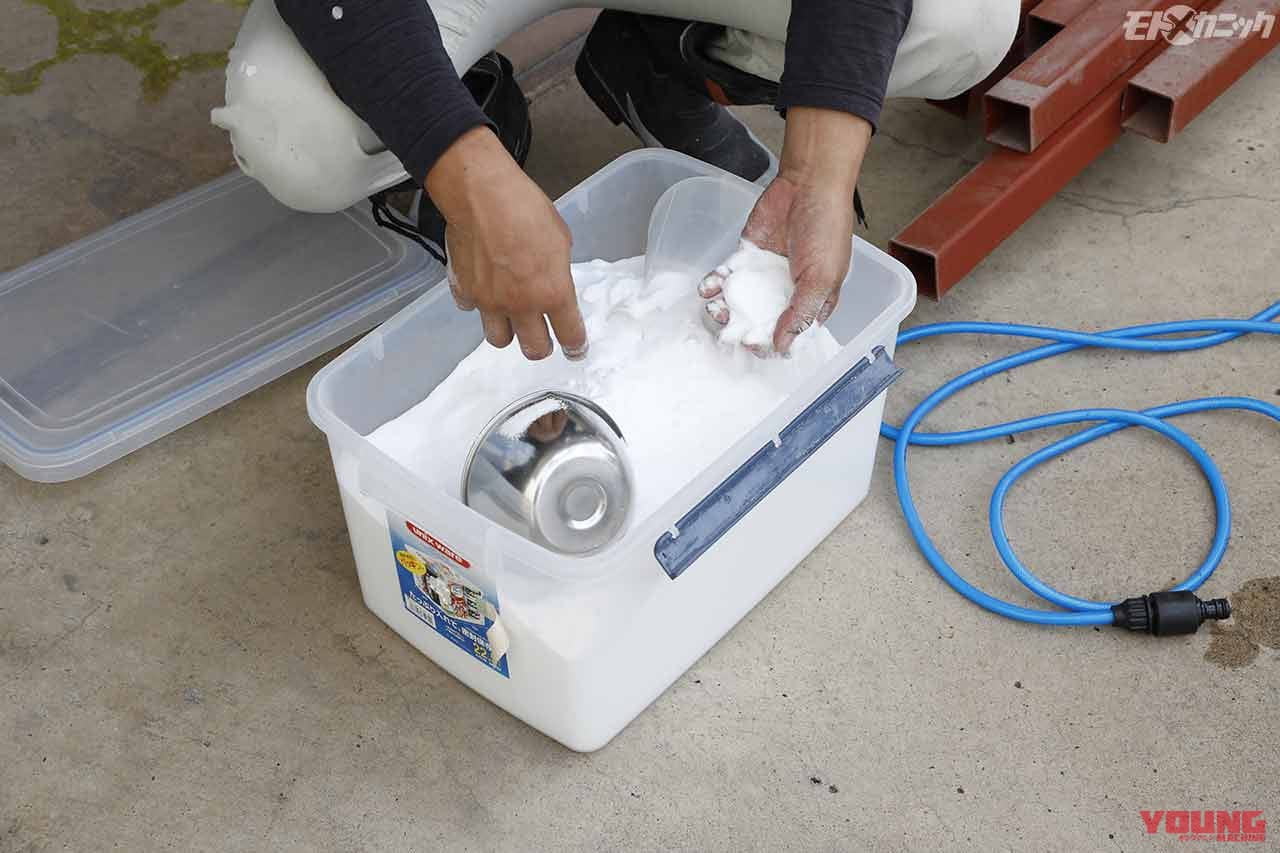 |素材を傷つけにくい重曹メディアでクロームめっきのサビをクリーニング〈EZブラスト〉