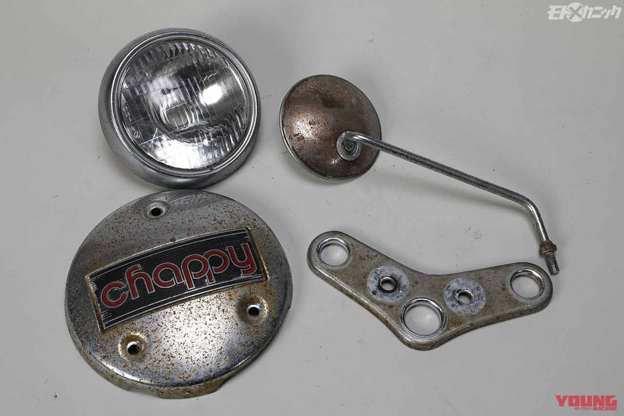 素材を傷つけにくい重曹メディアでクロームめっきのサビをクリーニング〈EZブラスト〉|素材を傷つけにくい重曹メディアでクロームめっきのサビをクリーニング〈EZブラスト〉