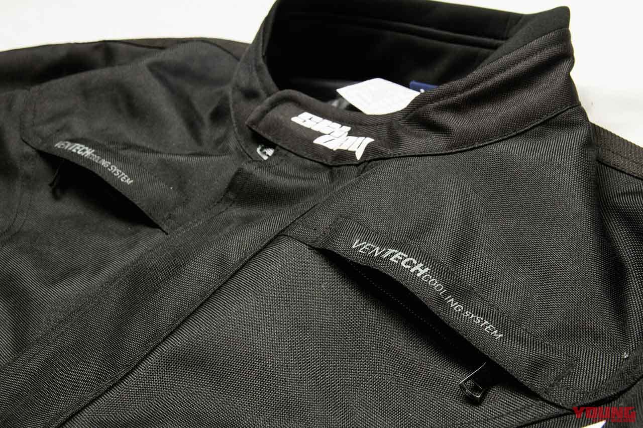 |冬の林道ツーリングでも大活躍!最新ウインタージャケットコレクション〈後編〉