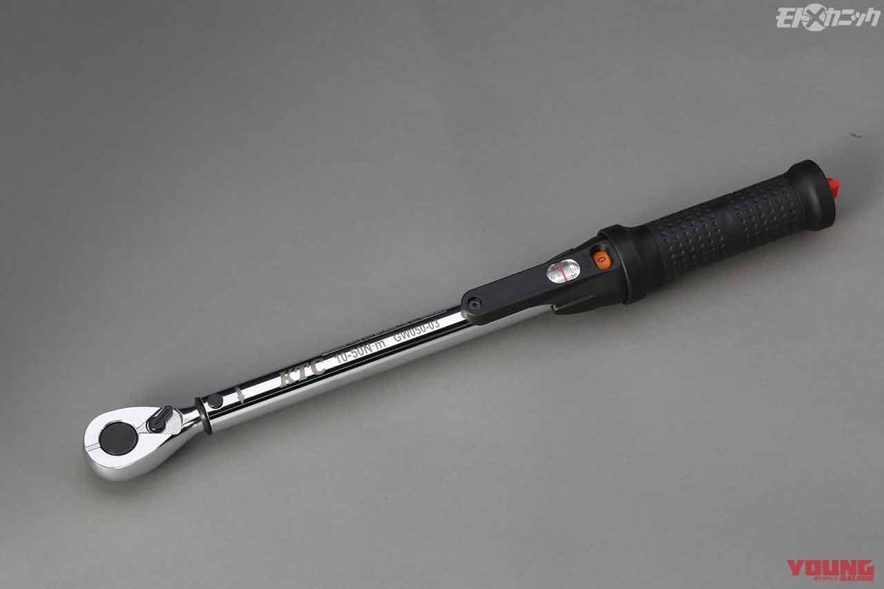 読み取りやすい目盛りとオーソドックスな操作性で人気のプレセット型トルクレンチ Ktc Webヤングマシン 最新バイク情報 読み取りやすい目盛りとオーソドックスな操作性で人気のプレセット型トルクレンチ Ktc Webヤングマシン 最新バイク情報