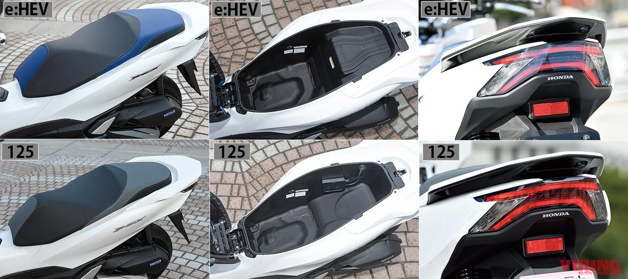 ホンダ PCX e:HEV|ホンダPCX e:HEV試乗インプレッション【国内で希少なハイブリッド原付二種スクーター】