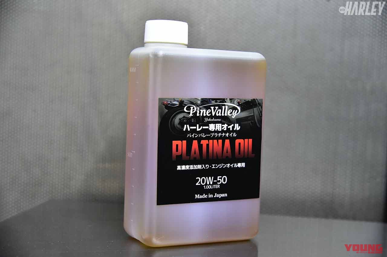 バイク女子インスタグラマー ルリコがパインバレー突撃取材 最新人気アイテム一挙紹介 webヤングマシン 最新バイク情報