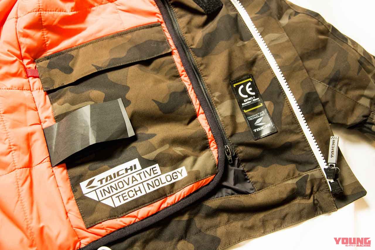 |冬の林道ツーリングでも大活躍!最新ウインタージャケットコレクション〈後編〉