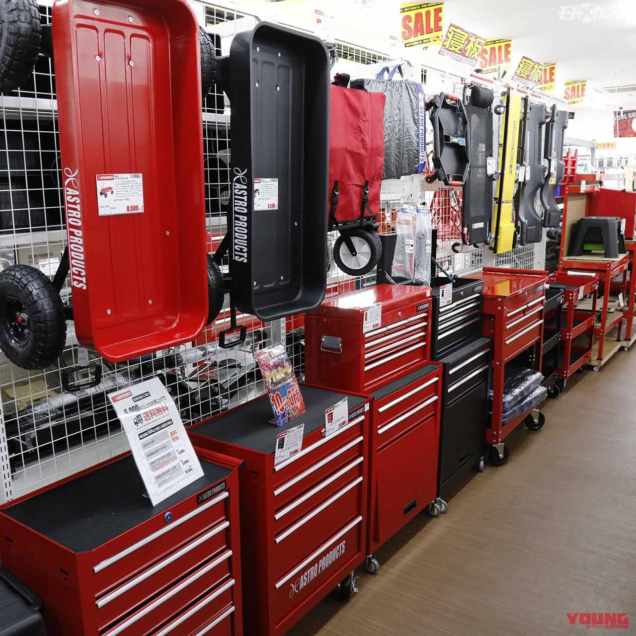 きっと何かに出合える!宝物探しは大型工具ショップへ〈アストロプロダクツ神栖店〉|きっと何かに出合える!宝物探しは大型工具ショップへ〈アストロプロダクツ神栖店〉