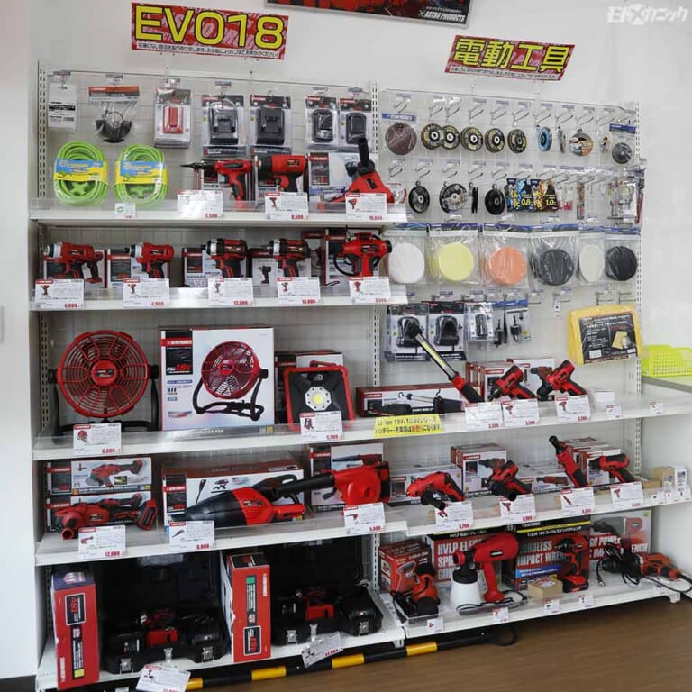 きっと何かに出合える!宝物探しは大型工具ショップへ〈アストロプロダクツ神栖店〉|きっと何かに出合える!宝物探しは大型工具ショップへ〈アストロプロダクツ神栖店〉