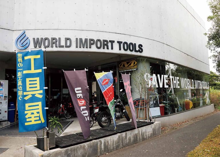 ワールドインポートツールズ横浜|工具ショップ|店舗内を埋め尽くす世界中の工具を手に取って迷う”喜び”〈ワールドインポートツールズ横浜〉