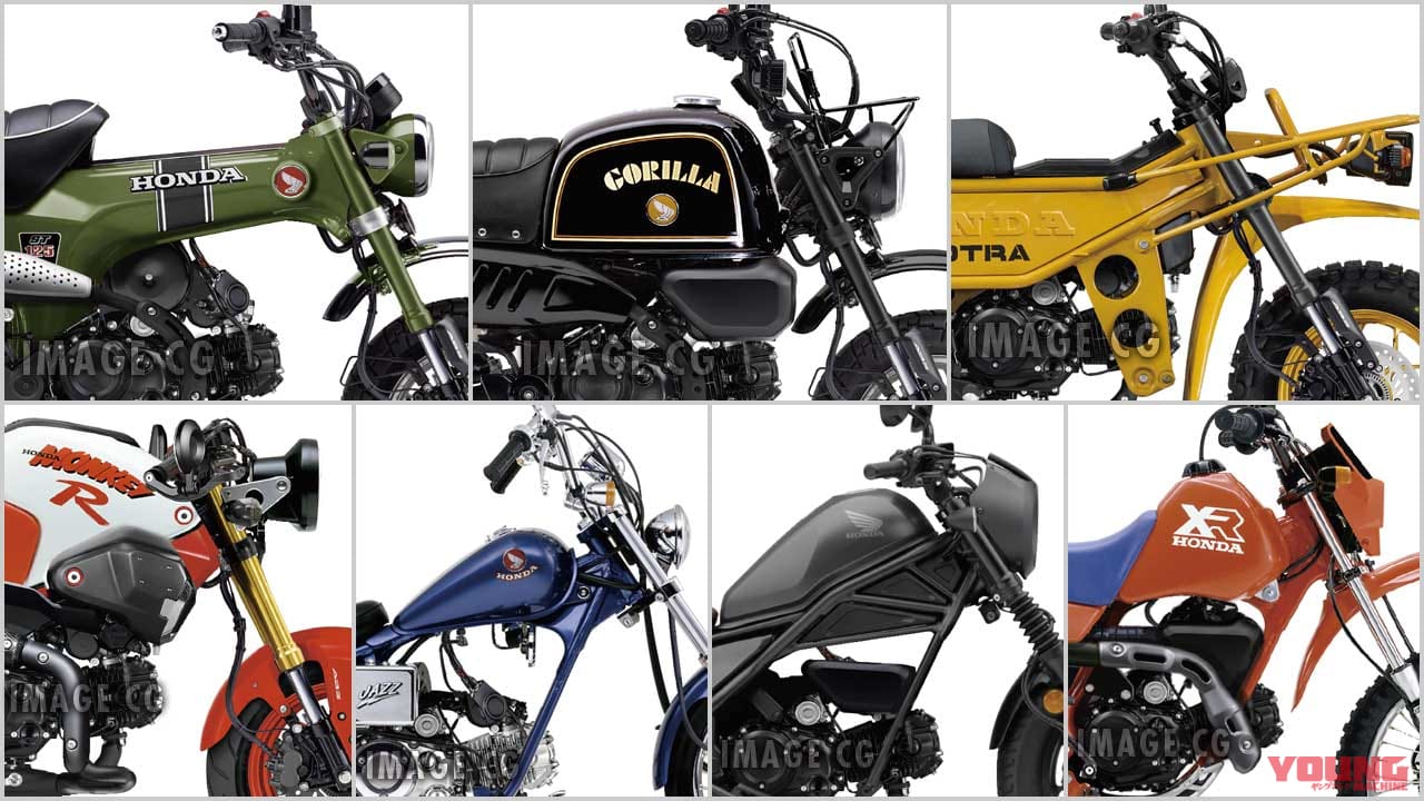 ホンダ名作miniリバイバルを止めさせるな Next125総選挙 実施 民意よ届け Webヤングマシン 最新バイク情報 ホンダ名作miniリバイバルを止めさせるな Next125総選挙 実施 民意よ届け Webヤングマシン 最新バイク情報