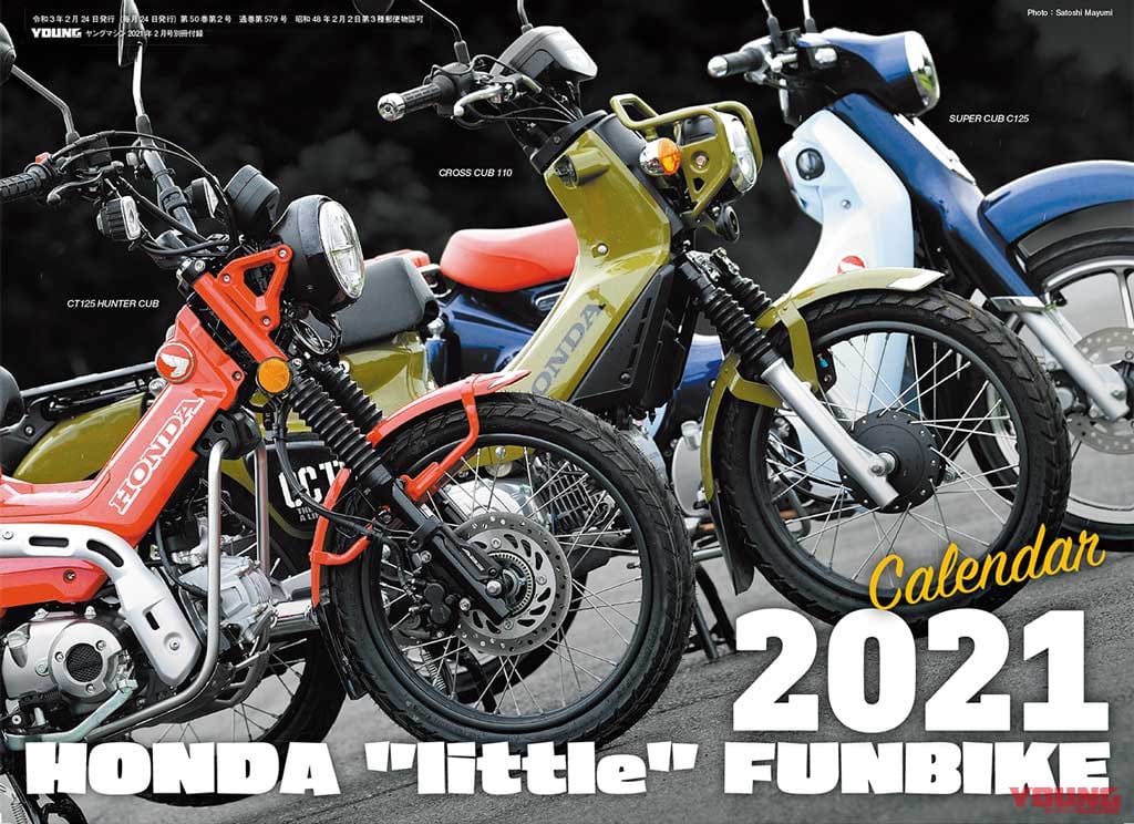 |ホンダ名作MINIリバイバルを止めさせるな!”NEXT125総選挙”実施【民意よ届け!】