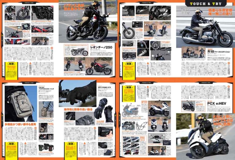 ヤングマシン2021年3月号|ヤングマシン2021年3月号は1/22発売!『初夢スクープ×20車』で2022年モデルを語る!