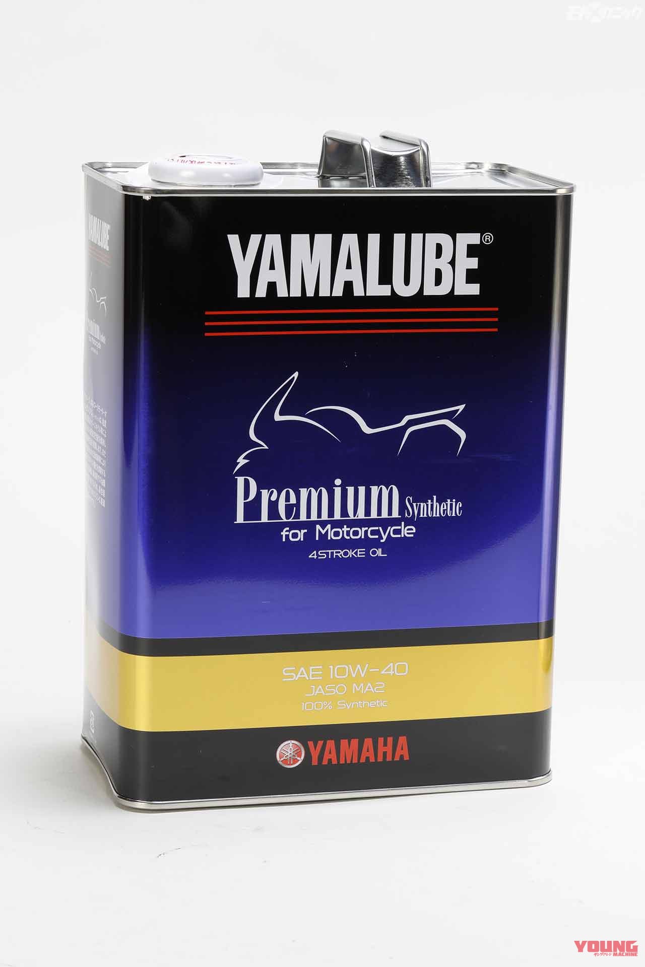 エンジンオイル交換は暖機後が必須 フィルター交換は手締めで 不動中古車復活プロジェクト Webヤングマシン 最新バイク情報 エンジンオイル交換は暖機後が必須 フィルター交換は手締めで 不動中古車復活プロジェクト Webヤングマシン 最新バイク情報