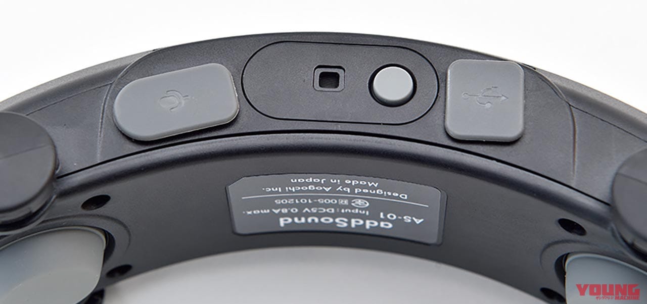 |骨伝導型ヘルメットスピーカー「アドサウンド」試用インプレ【奥行き感のある音質は画期的!】