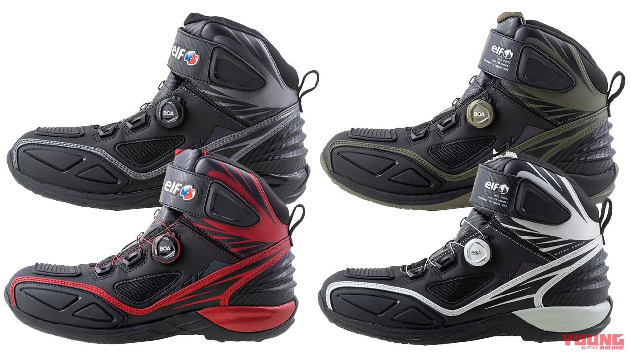 新世代の透湿防水ライディグシューズ「エルフ S17」登場|新世代の透湿防水ライディグシューズ「エルフ S17」登場【最新BOA®フィットシステム採用】