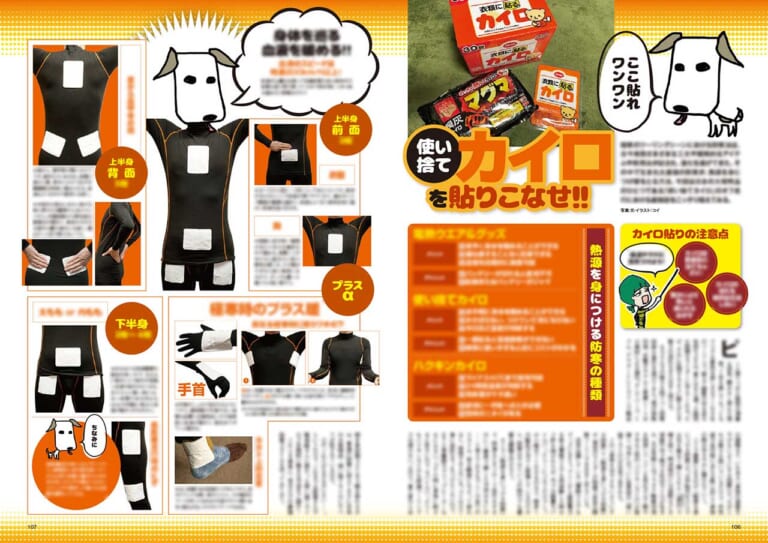 オフロードマシン ゴー・ライド3月号 2/4発売【新型CRF250L/ラリー総力テスト】|オフロードマシン ゴー・ライド3月号 2/4発売【新型CRF250L/ラリー総力テスト】