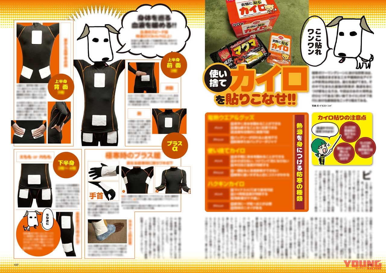 オフロードマシン ゴー・ライド3月号 2/4発売【新型CRF250L/ラリー総力テスト】|オフロードマシン ゴー・ライド3月号 2/4発売【新型CRF250L/ラリー総力テスト】