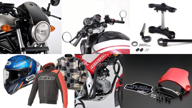 ヤンマシ的ホットアイテムピックアップ〈マジカルレーシング|アクティブ|ストライカー etc.〉|ヤンマシ的ホットアイテムピックアップ〈マジカルレーシング|アクティブ|ストライカー etc.〉