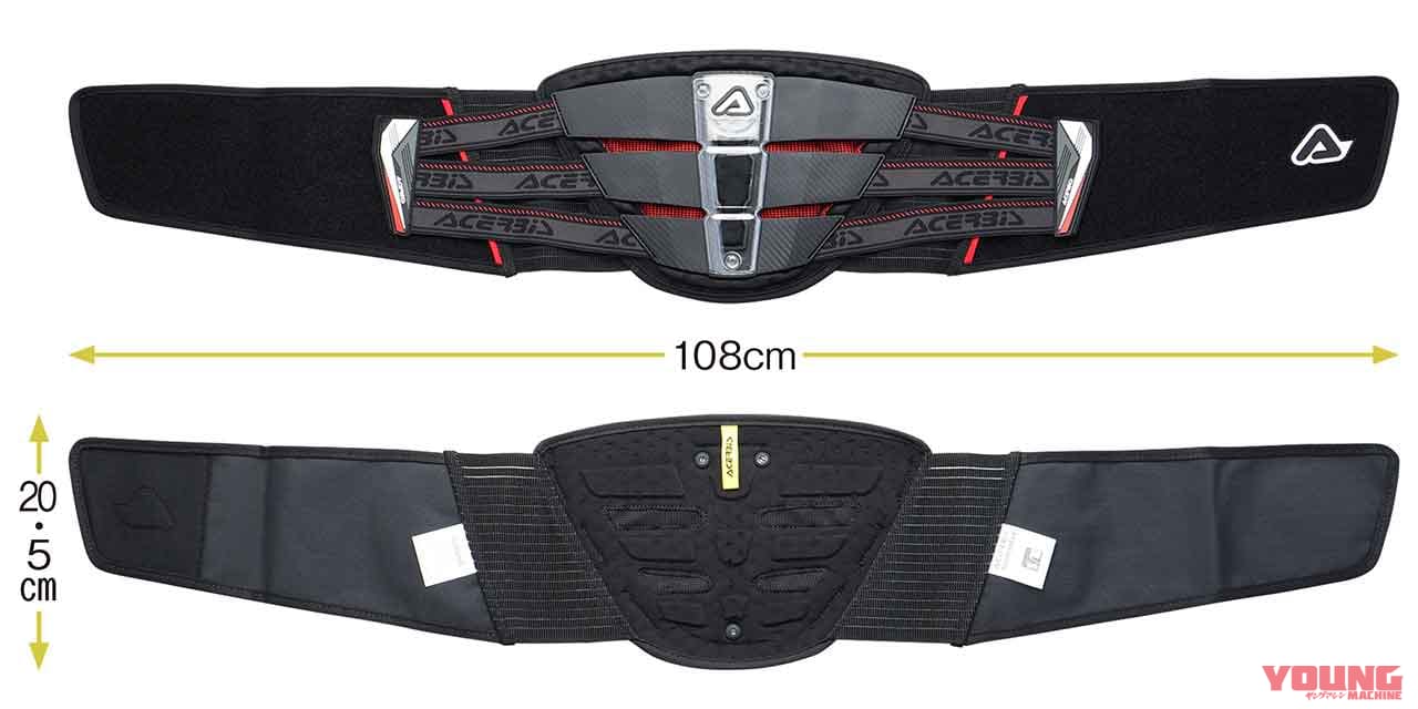 アチェルビス プロファイル2.0ベルト|オフロードライディングに必須・腰痛防止ウエストベルト×8選【後編|ツーリングにもおすすめ】
