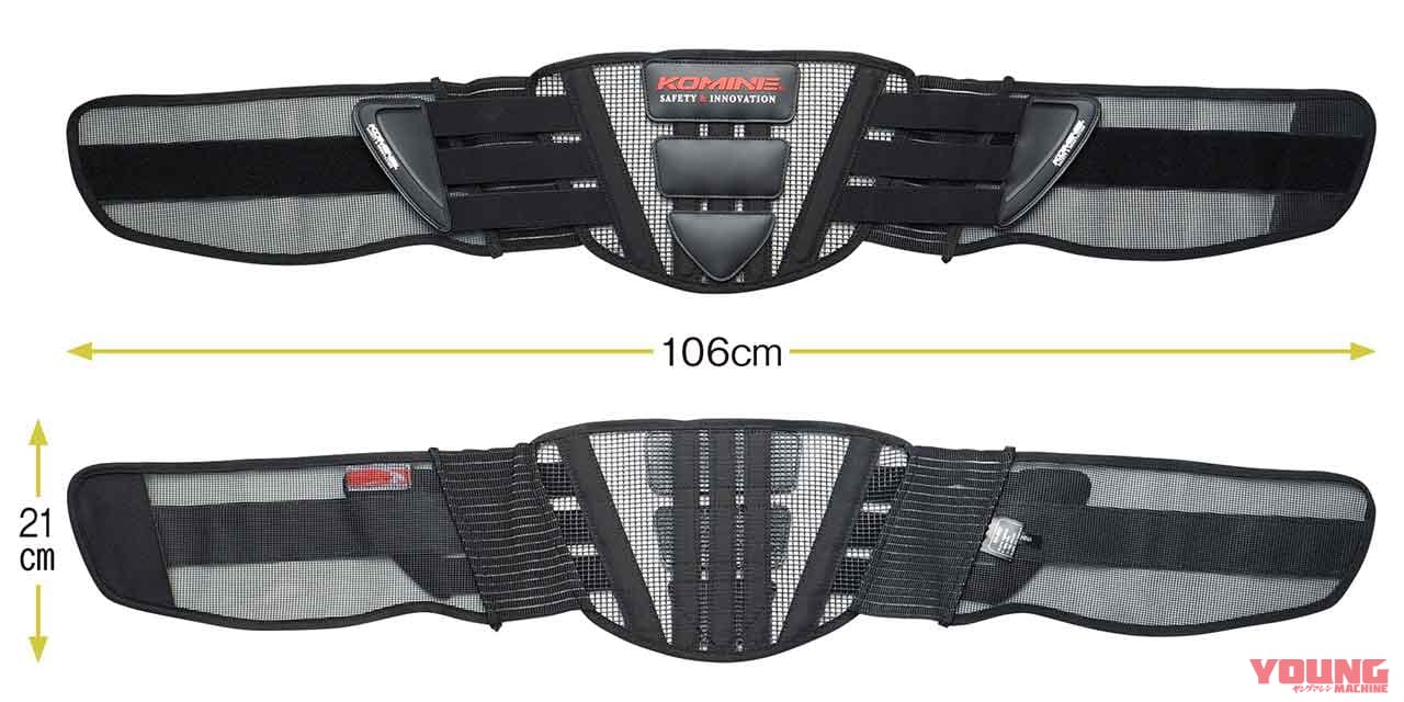 コミネ SK-605バックブレイス|オフロードライディングに必須・腰痛防止ウエストベルト×8選【後編|ツーリングにもおすすめ】