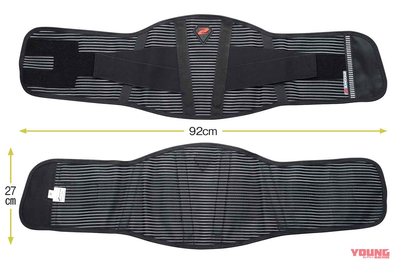 ザンドナ コンフォートベルトプロ4125|オフロードライディングに必須・腰痛防止ウエストベルト×8選【前編|ツーリングにもおすすめ】