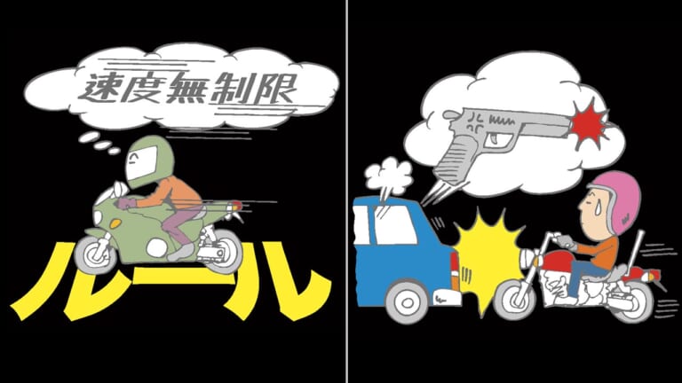 海外でも"あおり運転"の問題は存在するのか?【速度無制限ドイツ&銃社会アメリカの場合】|海外でも”あおり運転”の問題は存在するのか?【速度無制限ドイツ&銃社会アメリカの場合】
