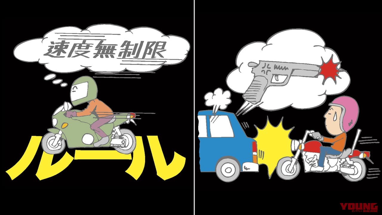 |海外でも”あおり運転”の問題は存在するのか?【速度無制限ドイツ&銃社会アメリカの場合】