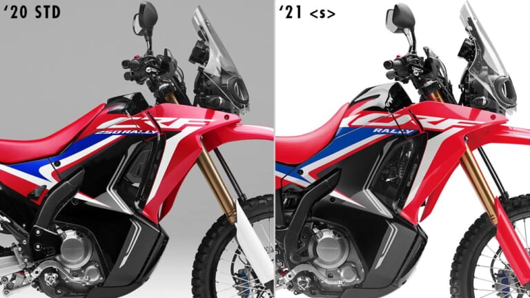 新型ホンダCRF250ラリーはローダウン&脚長仕様【燃料タンク容量+2Lで旅力UP】|新型ホンダCRF250ラリーはローダウン&脚長仕様【燃料タンク容量+2Lで旅力UP】