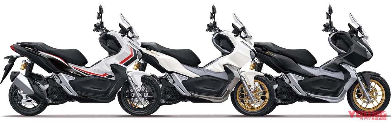 |’21ホンダADV150の国内カラー展開はタイ仕様から派生!?【金ホイールで質感アップ】