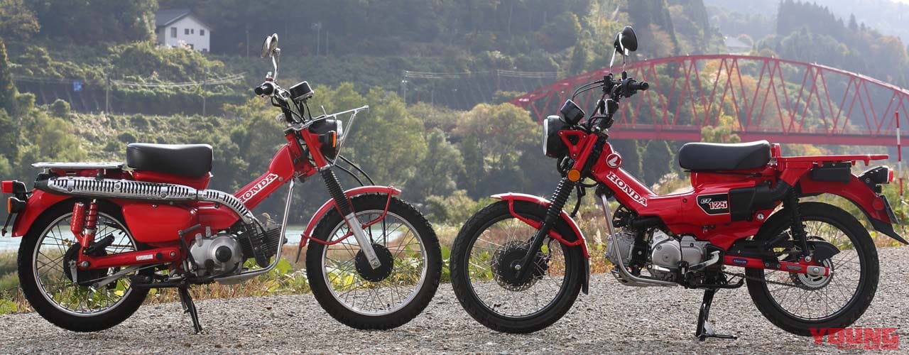 ホンダct125ハンターカブを先代ct110と比べてみた 似て非なる圧倒的な走行性能 Webヤングマシン 最新バイク情報 ホンダct125ハンターカブを先代ct110と比べてみた 似て非なる圧倒的な走行性能 Webヤングマシン 最新バイク情報
