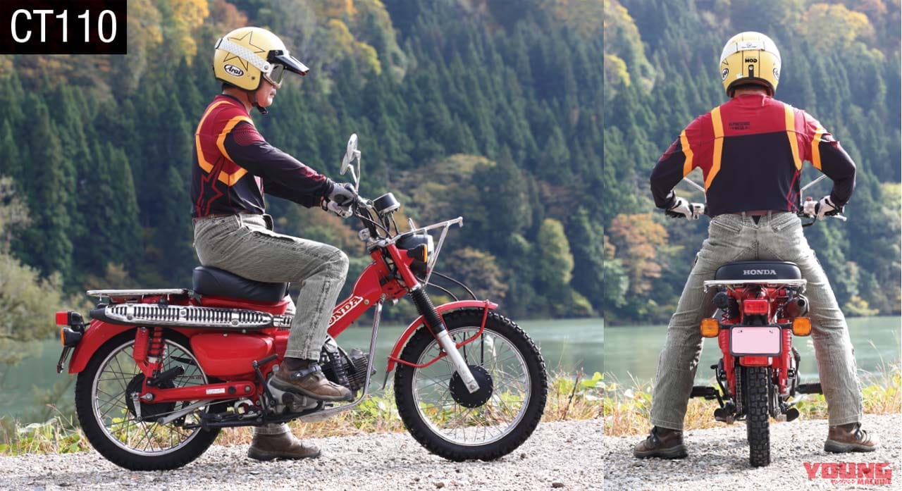 ホンダCT125ハンターカブ×先代CT110比較|ホンダCT125ハンターカブを先代CT110と比べてみた【似て非なる圧倒的な走行性能】