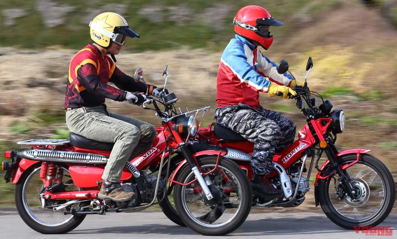 ホンダCT125ハンターカブ×先代CT110比較【似て非なる圧倒的な走行性能】|ホンダCT125ハンターカブを先代CT110と比べてみた【似て非なる圧倒的な走行性能】