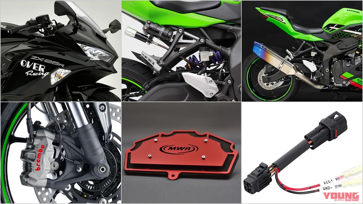 写真] ym2101-067-00-kawasaki-ninja-zx25r-overracing │ 続々 