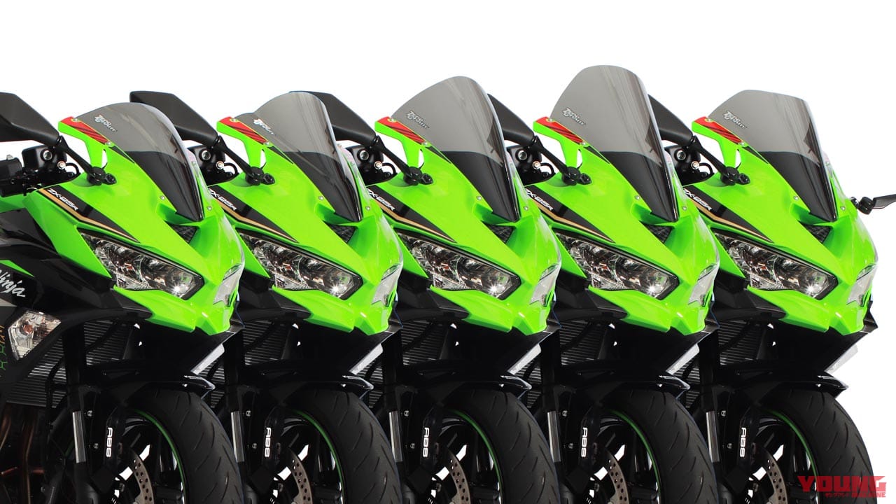 ゼログラビティ スクリーン|続々リリース!ニンジャZX-25R用新作パーツセレクション〈×6ブランド〉