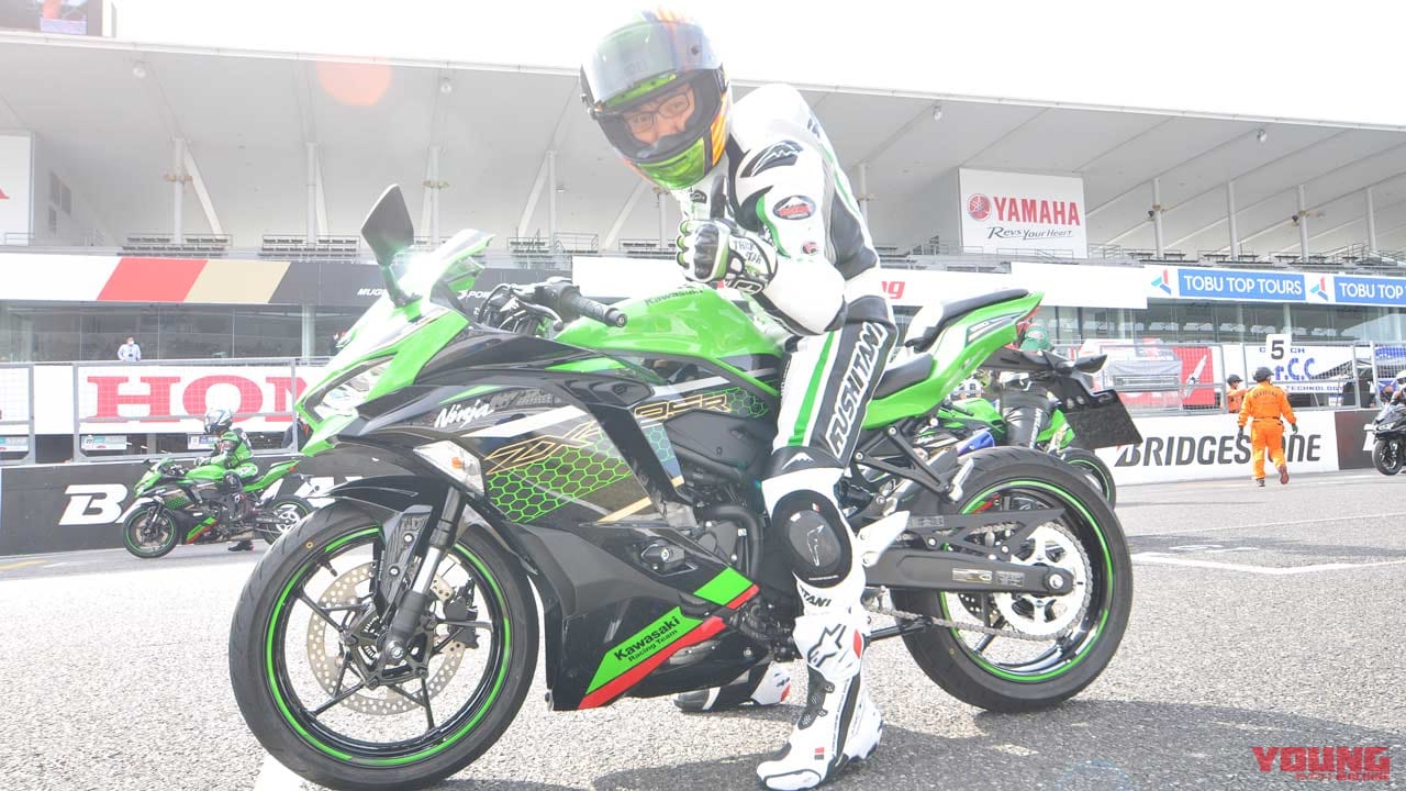 ニンジャZX-25R限定レース&スクールが開催|ニンジャZX-25R限定レース&スクールが開催【サーキットでポテンシャルを発揮せよ】