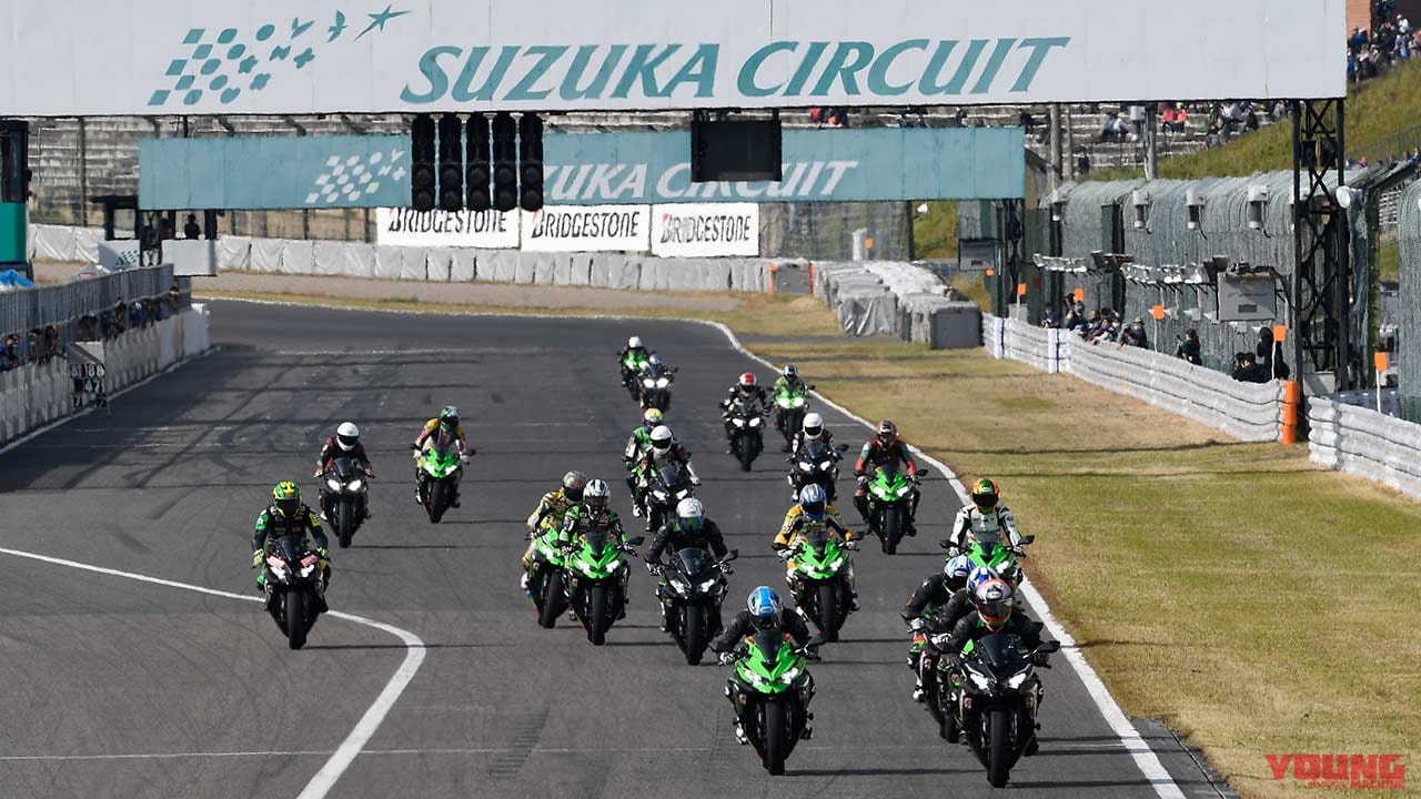 |ニンジャZX-25R限定レース&スクールが開催【サーキットでポテンシャルを発揮せよ】