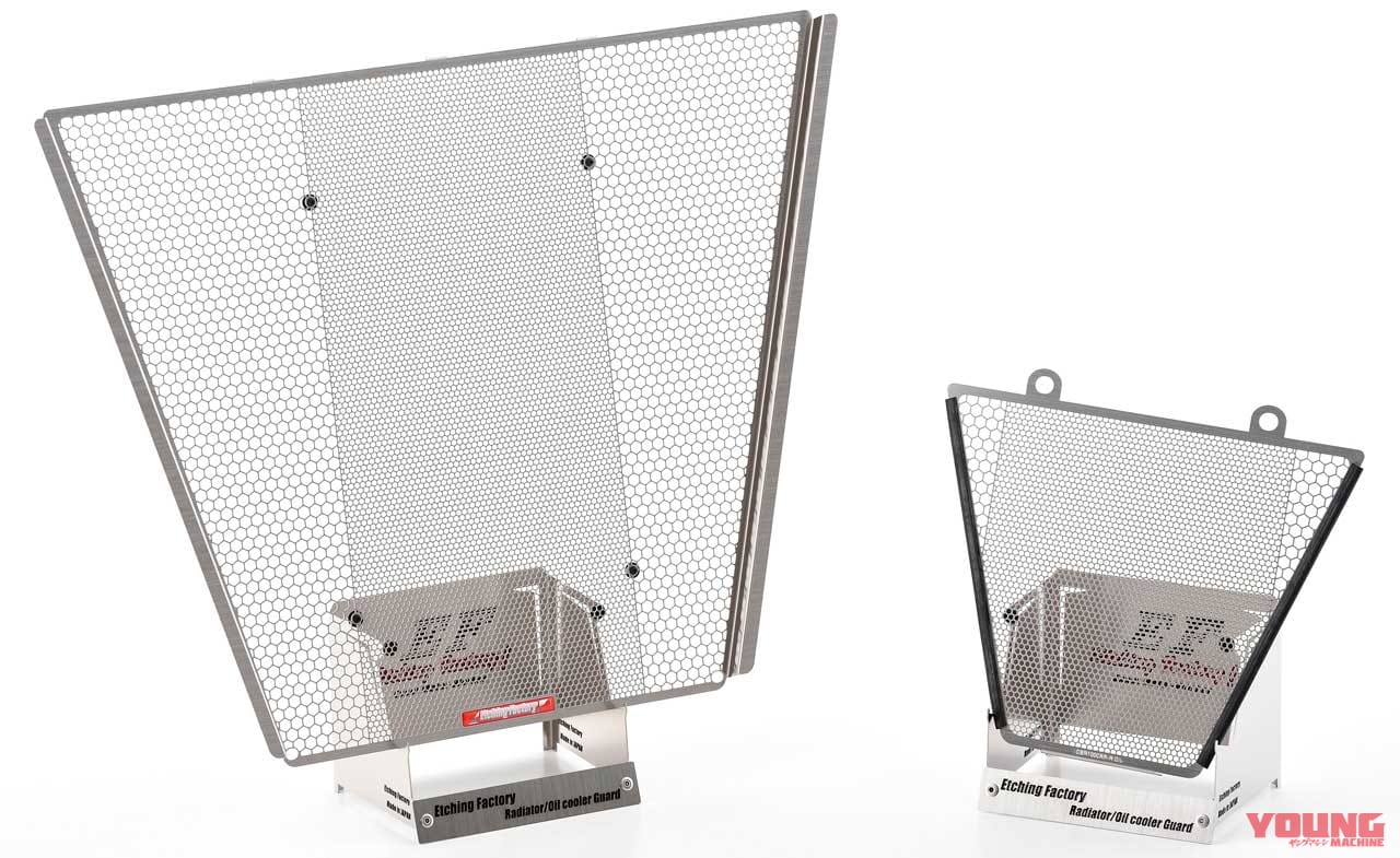 エッチングファクトリー CBR1000RR−R用ラジエーター&オイルクーラーガードセット