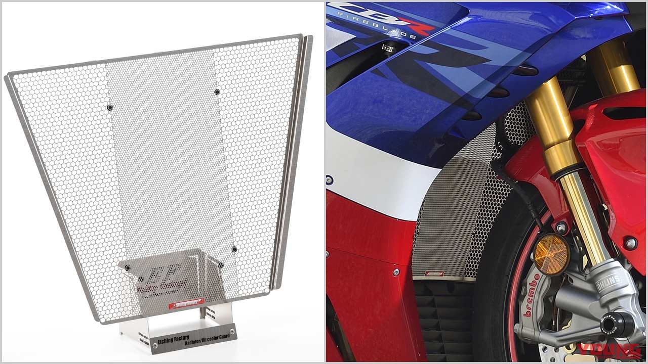 最速スーパースポーツの冷却系を完璧プロテクトするコアガード〈エッチングファクトリー〉
